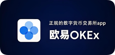 欧意官网