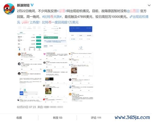 现在易欧怎么下载不了_欧易交易平台在线下载 现在易欧怎么下载不了_欧易交易平台在线下载