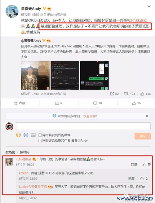 现在易欧怎么下载不了_欧易交易平台在线下载 现在易欧怎么下载不了_欧易交易平台在线下载